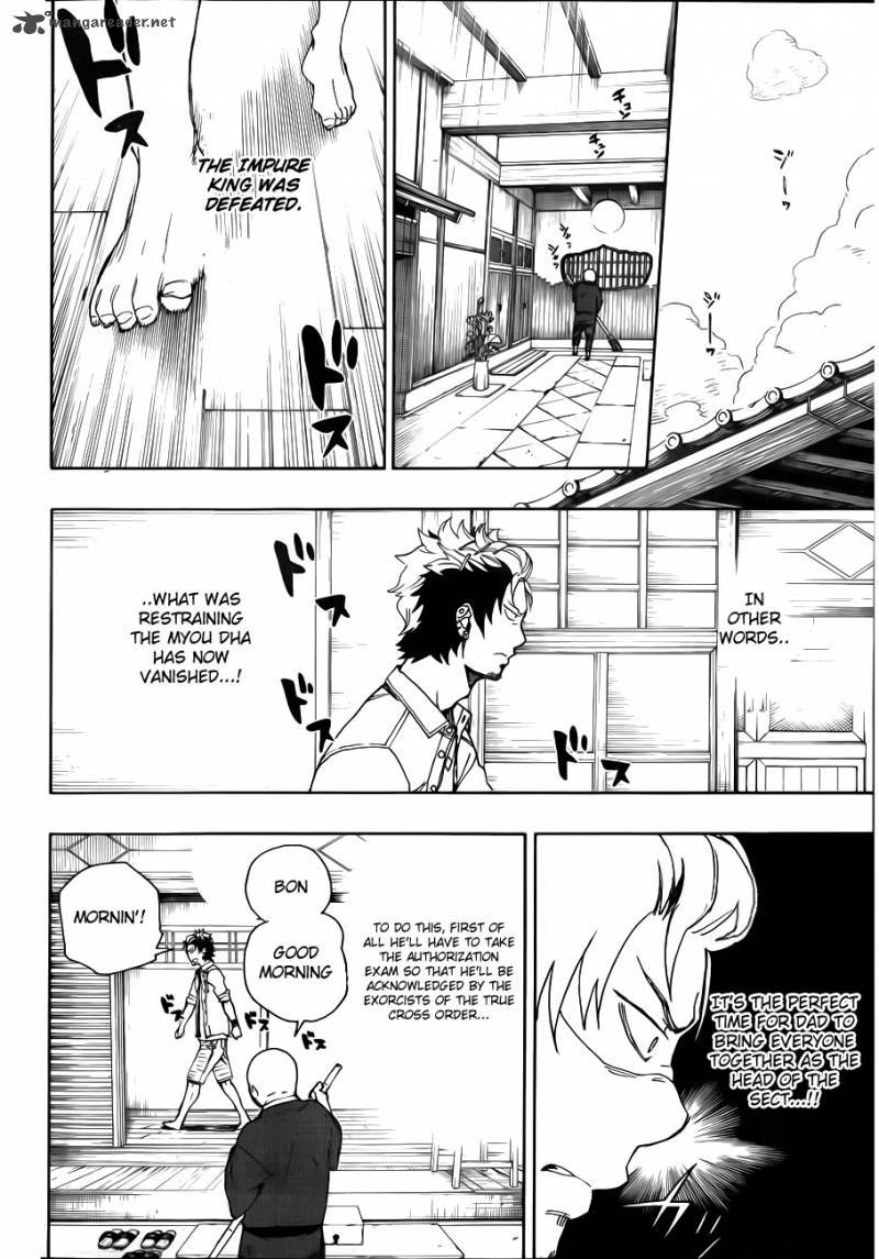 Ao no Exorcist Chapter 34 23